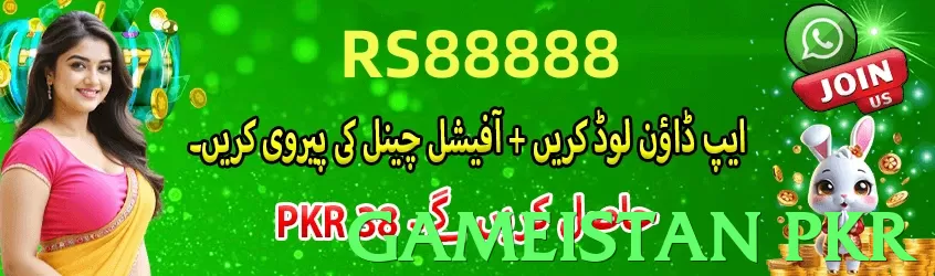 gameistan pkr App - 5